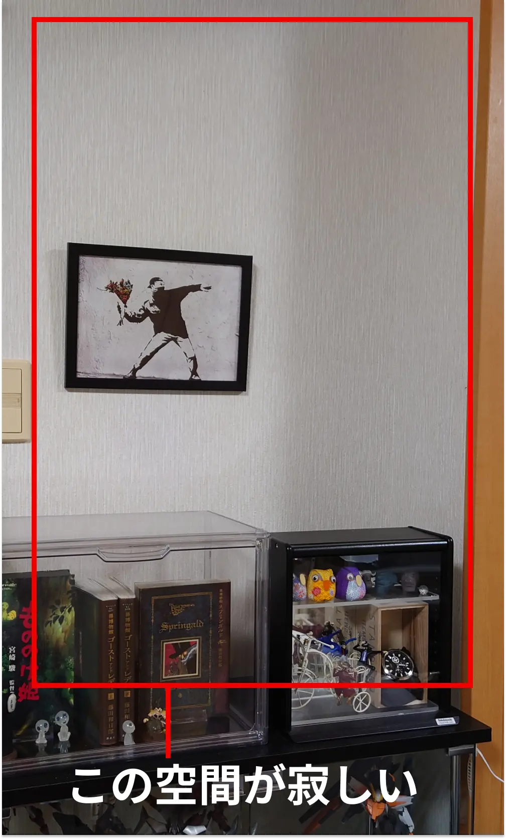 黒いアクリル扉ショーケース大型(値引き検討します)