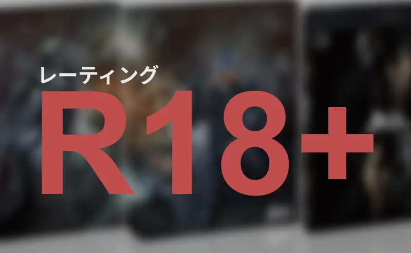 【グチャッ!!っとグロい】R18+指定の仮面ライダーブラックサンがスゴイ rate