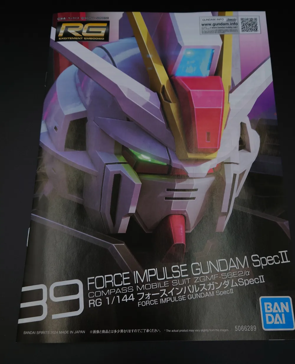 【RGガンプラ】フォースインパルス SPEC2をレビュー force