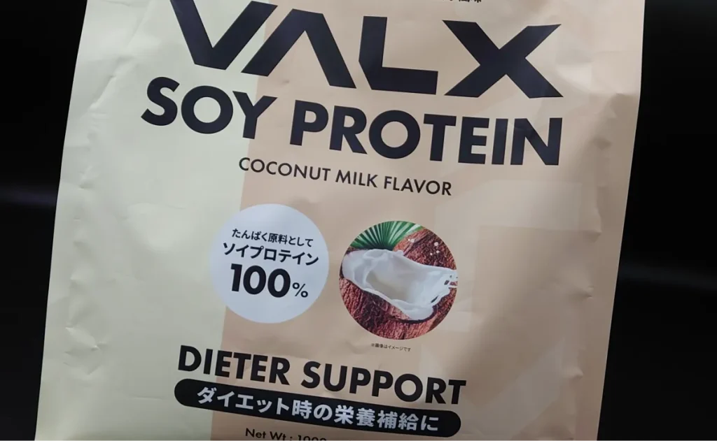 VALX（バルクス）ソイプロテインのココナッツミルク風味パッケージ