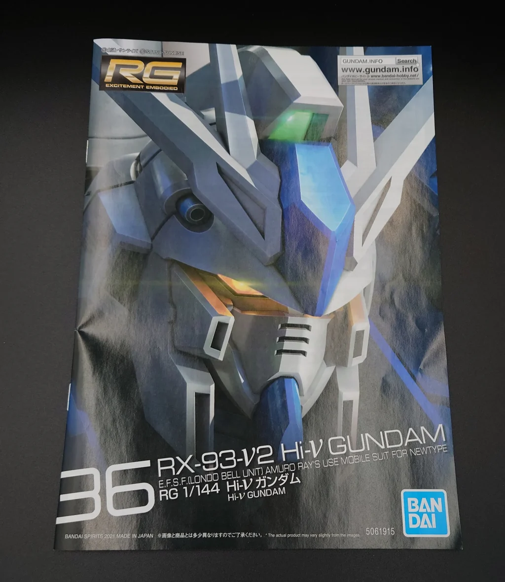 【RGガンプラ】最高傑作 Hi-νガンダム レビュー rg-hi-ν-x