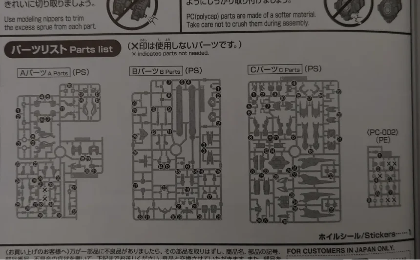 【HGガンプラ】バルバトスルプスをレビュー！コスパ良すぎ！ hgbarubatoslupus-x