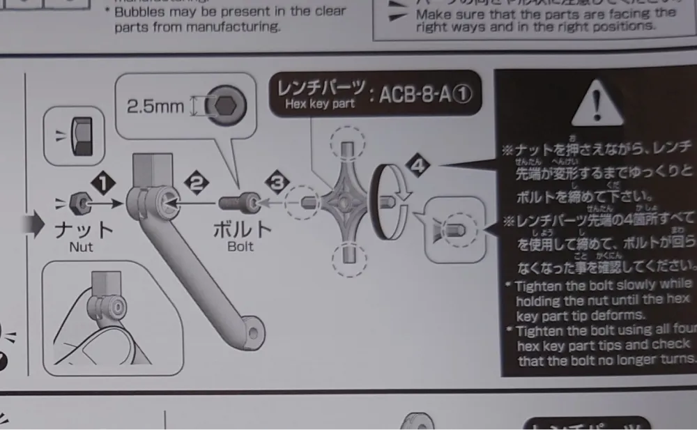 これすごい！頑丈強固なアクションベース8をレビュー！1/100に最適！ actionbase