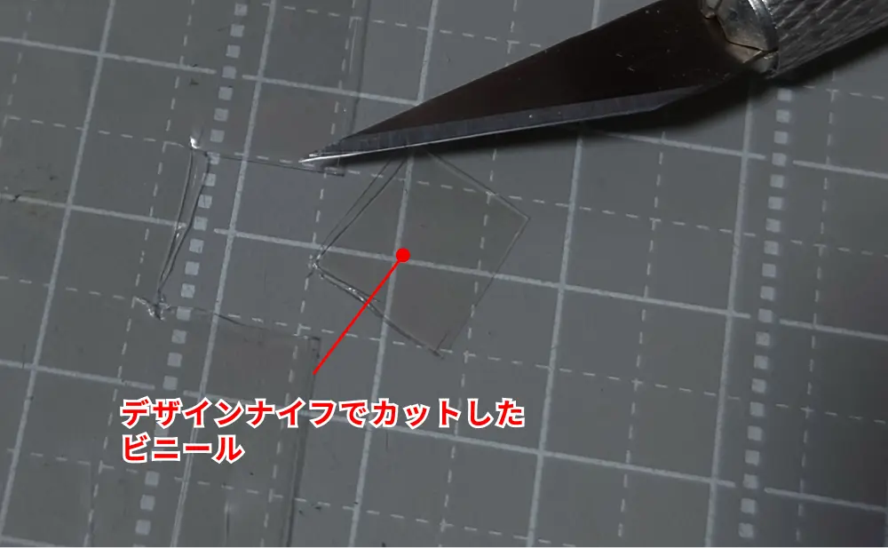 簡単補強！ガンプラ関節がゆるい時に使えるポロリ防止補強法 cut