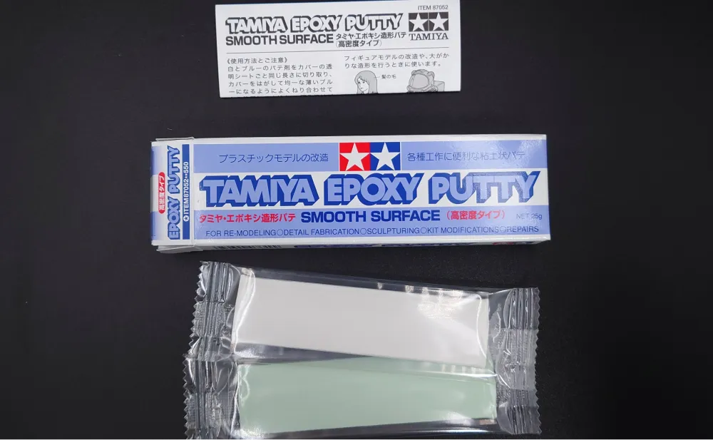 便利すぎるタミヤ高密度エポキシパテの簡単な使い方ステップを紹介 epoxyputty