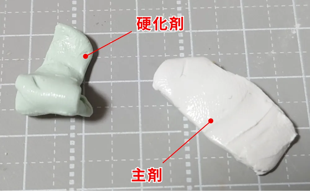 便利すぎるタミヤ高密度エポキシパテの簡単な使い方ステップを紹介 epoxyputty