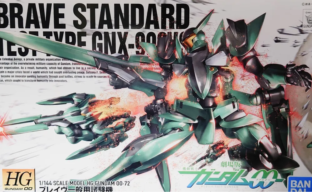 【HGガンプラ】ブレイヴ 一般用試験機をレビュー hg-brave-standard