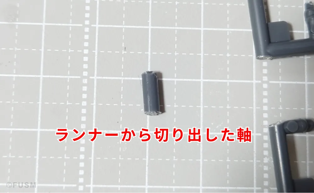 簡単補強！ガンプラ関節がゆるい時に使えるポロリ防止補強法 kansetu