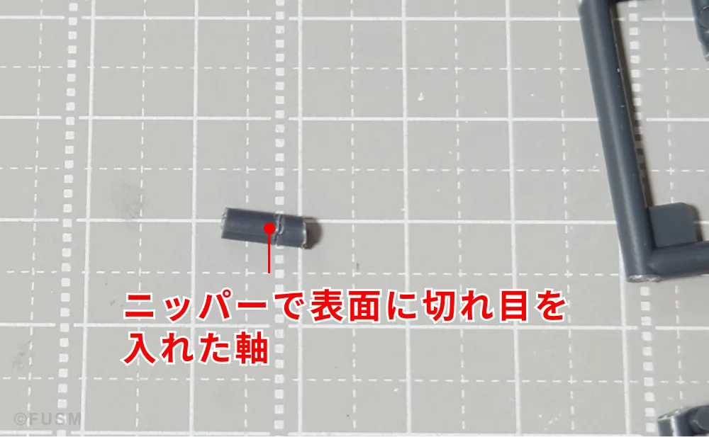 簡単補強！ガンプラ関節がゆるい時に使えるポロリ防止補強法 kansetu