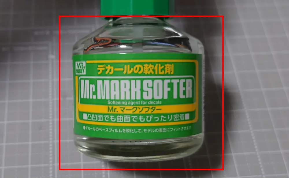 新Mr.マークソフターの瓶の形状