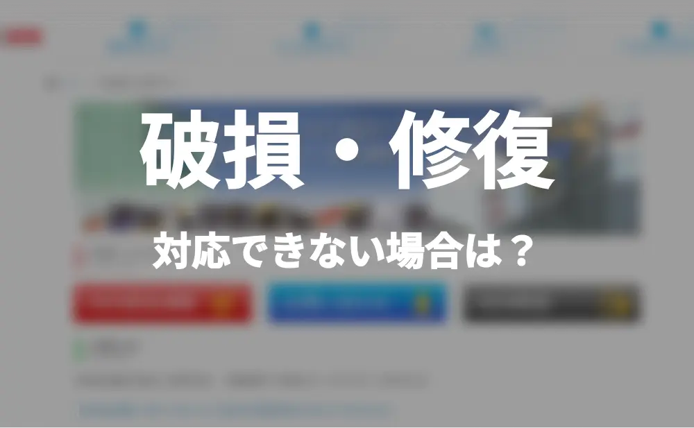 簡単補強！ガンプラ関節がゆるい時に使えるポロリ防止補強法 tyuumon