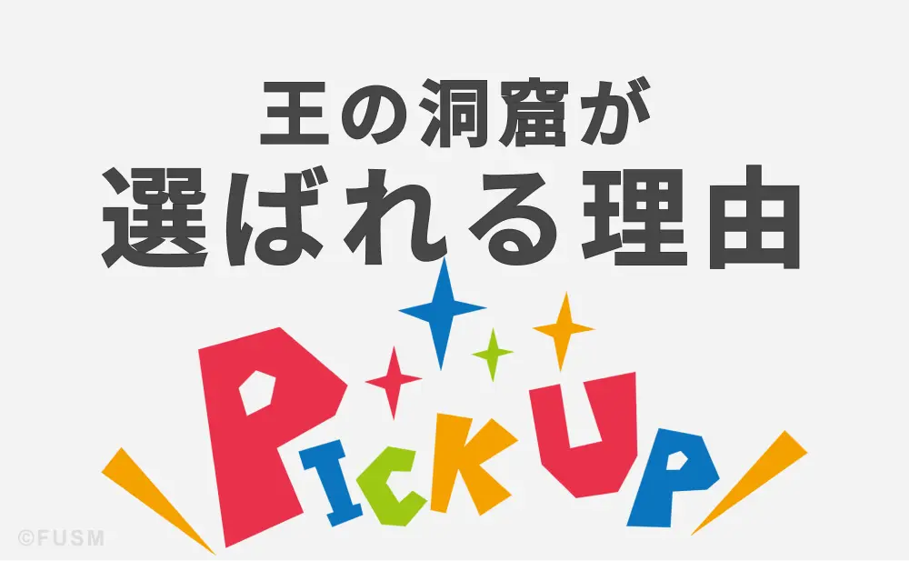 組み立て済みOK！ガンプラの買取なら「王の洞窟」専門買取センター doukutsu-selected