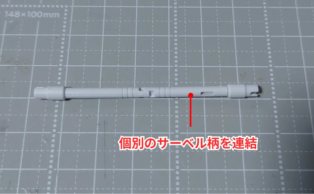 HGCE インフィニットジャスティス弐式 レビュー！何が違う？ hgce-infinite