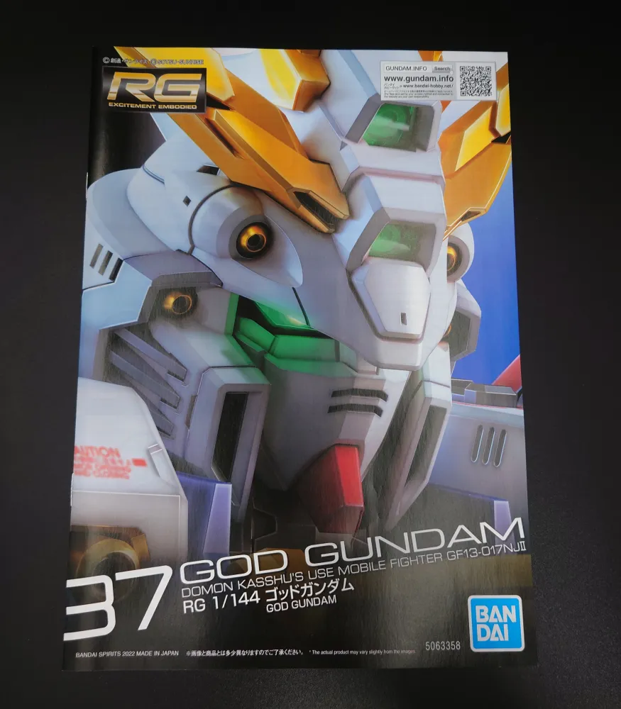 【RGガンプラ】ゴッドガンダムをレビュー rg-god