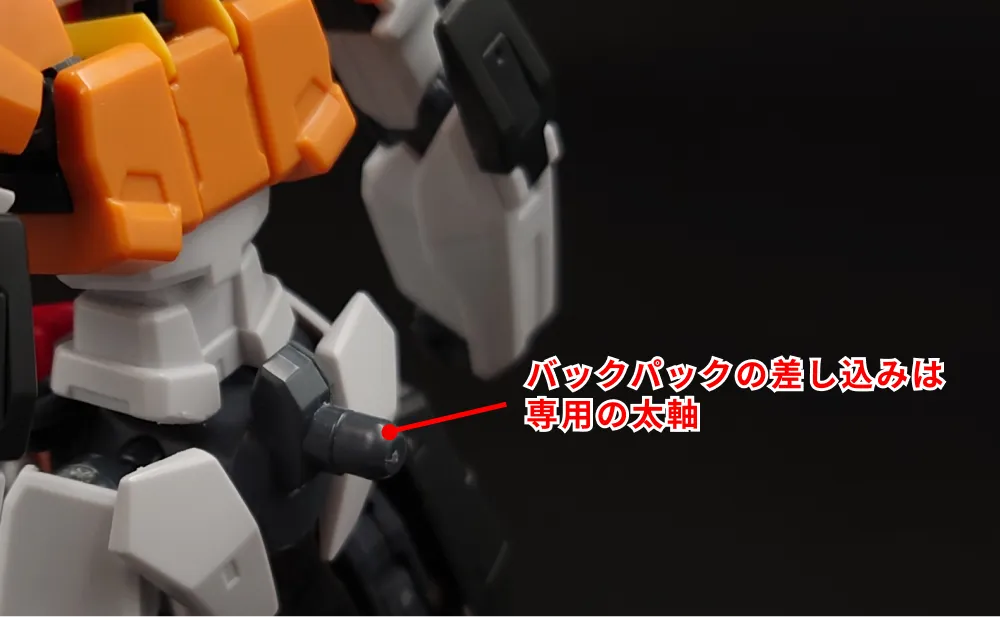 【レビュー】HG ガンダムハルートのパチ組レビュー gunpla-harute