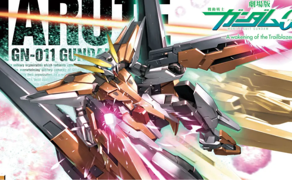 【レビュー】HG ガンダムハルートのパチ組レビュー gunpla-harute