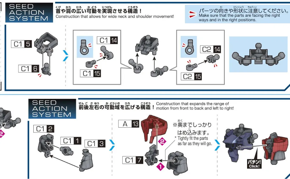 【HGCEガンプラ】イモータルジャスティスガンダムをレビュー hg-immortal-new