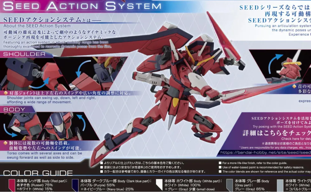 【HGCEガンプラ】イモータルジャスティスガンダムをレビュー hg-immortal-new