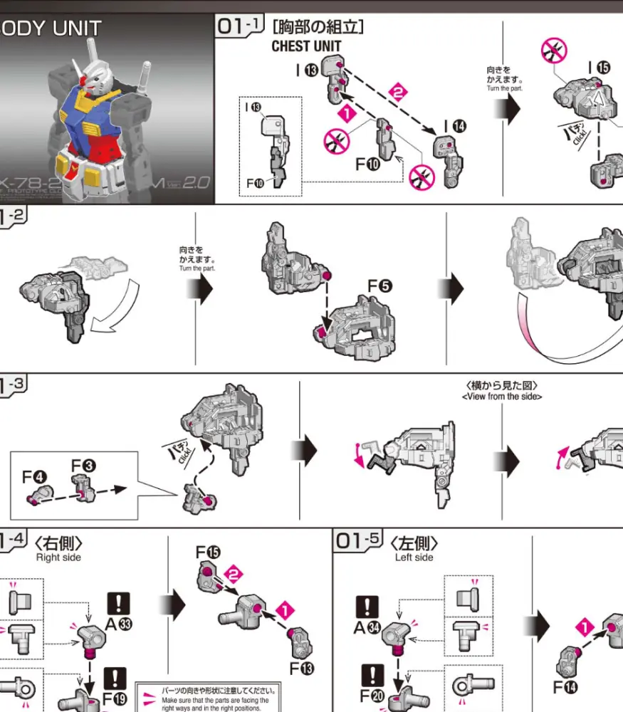 【RGガンプラ】RX-78-2 ガンダム Ver.2.0をレビュー rg-version