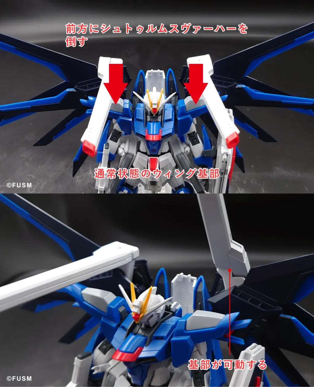 【HGCEガンプラ】ライジングフリーダムガンダム レビュー gunpla-hgce-fisingfreedom-x