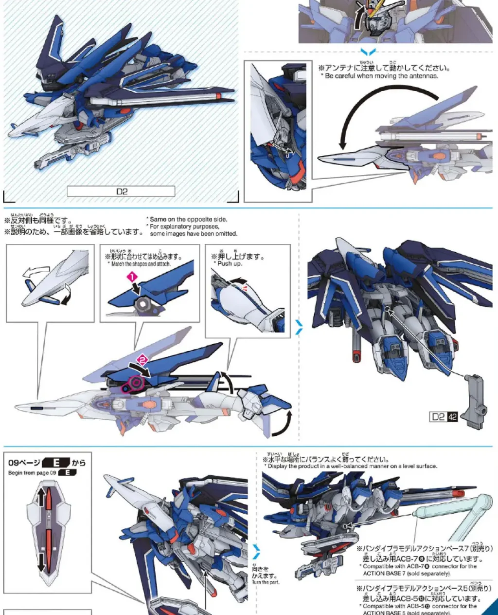 【HGCEガンプラ】ライジングフリーダムガンダム レビュー gunpla-hgce-fisingfreedom-x