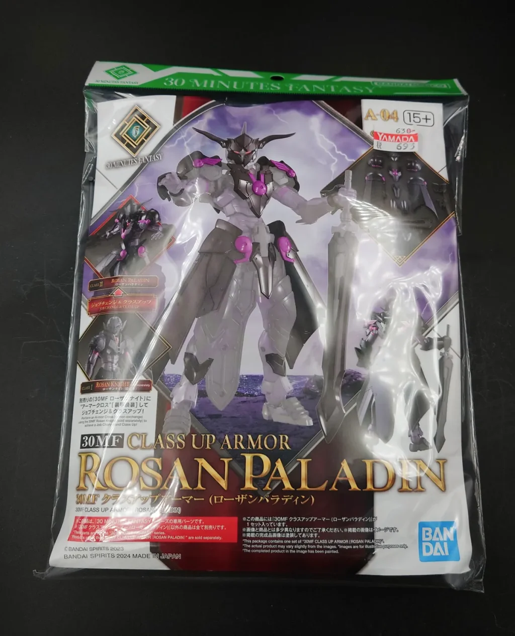 【30MF】クラスアップアーマー ローザンパラディン レビュー rosan-paladin-x