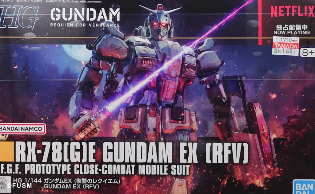 【HGガンプラ】ガンダムEX（復讐のレクイエム） レビュー gunpla-hg-gundam-ex-x