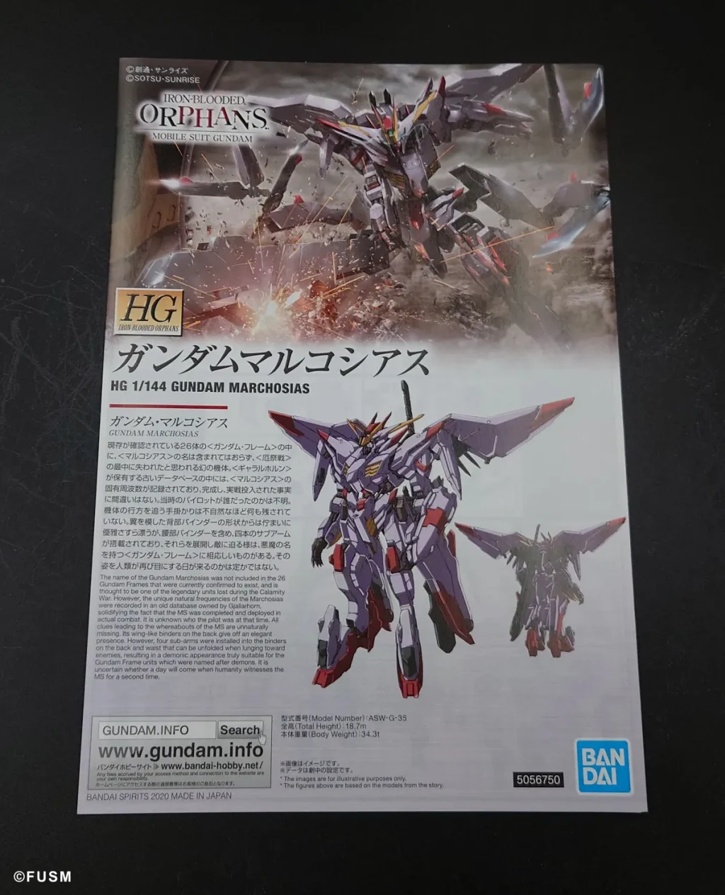 【HGガンプラ】ガンダムマルコシアス レビュー gunpla-hg-marchosias-x