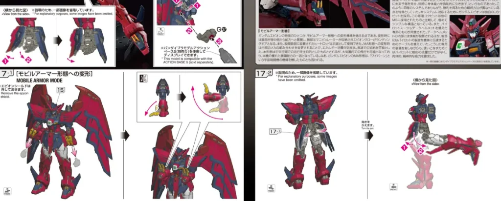 【RGガンプラ】ガンダムエピオンレビュー！不人気？ gunpla-rg-epyon-x