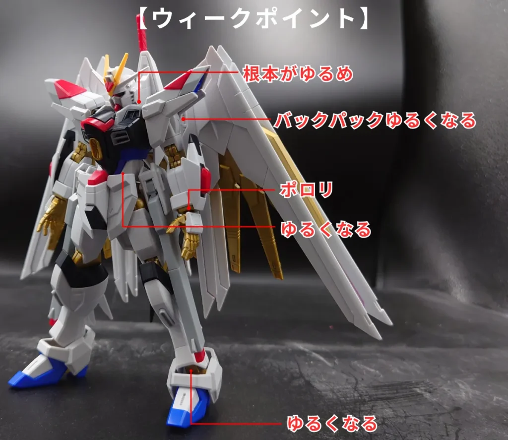 【HGCEガンプラ】マイティーストライクフリーダムガンダムレビュー hg-gunpla-review-mightystrike-freedomgundam-x