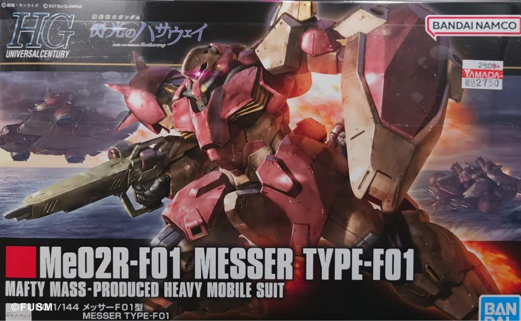 【HGUCガンプラ】メッサーF01型 レビュー hg-messer-x