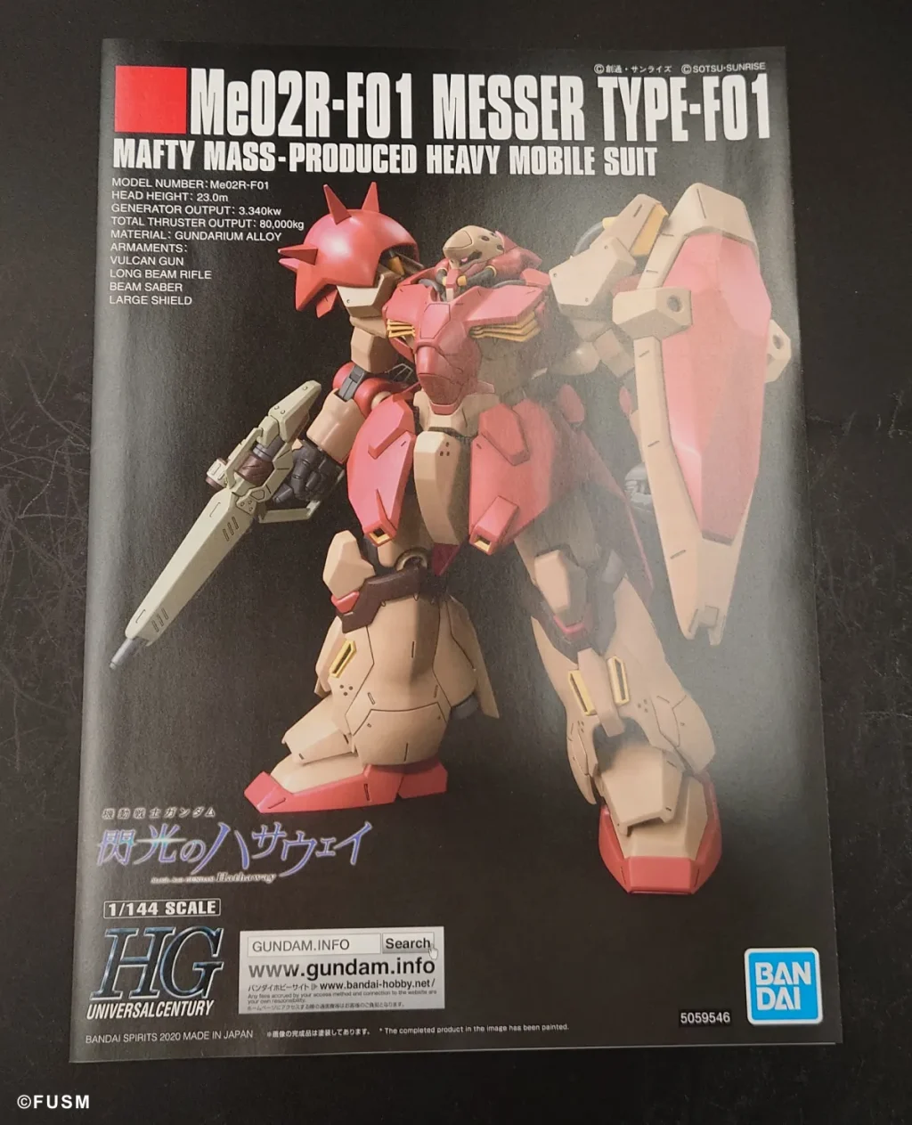 【HGUCガンプラ】メッサーF01型 レビュー hg-messer-x