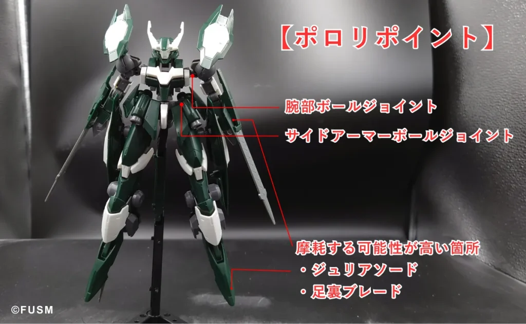 【HGガンプラ】レギンレイズジュリア レビュー reginlaze-julia-x