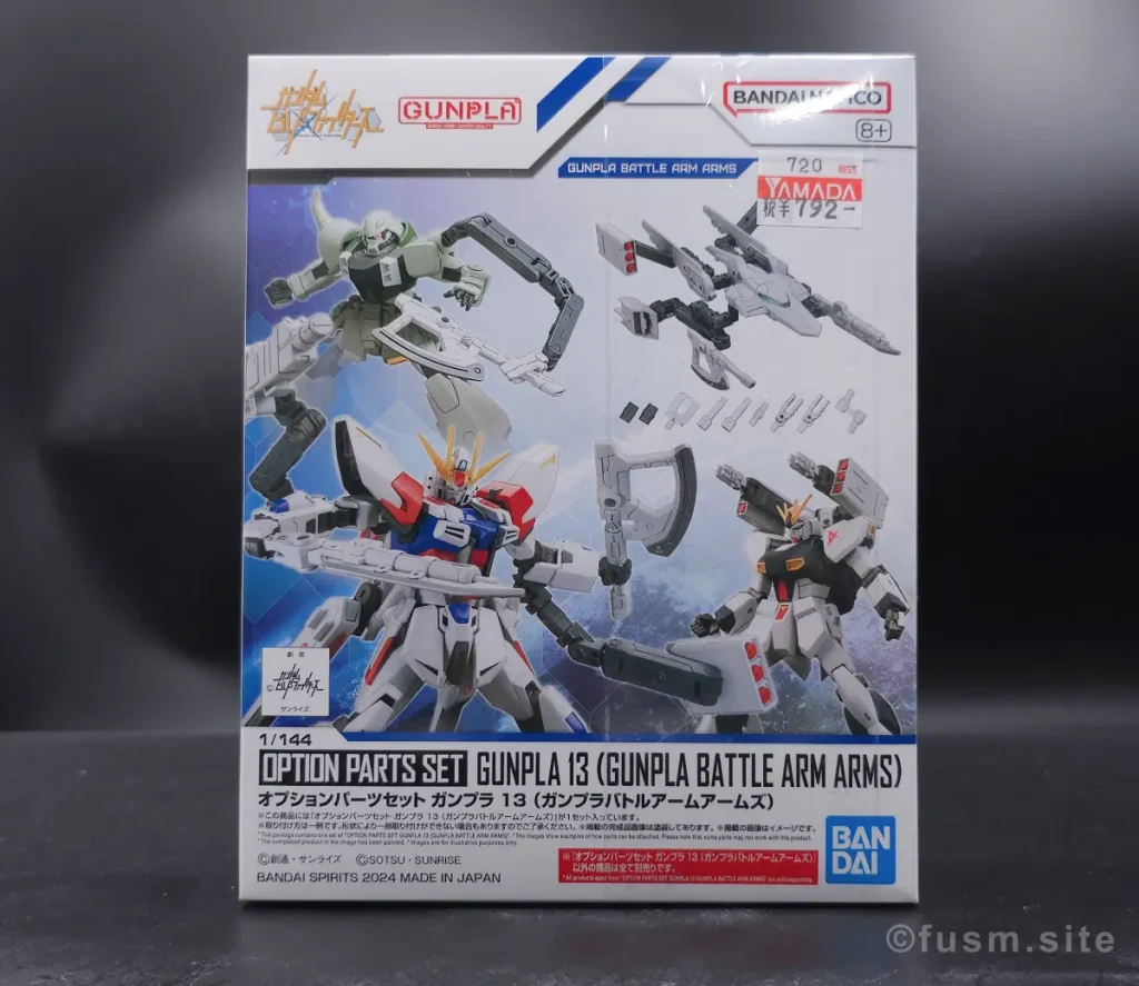 【HGBC】ガンプラ13 バトルアームアームズ レビュー！ gunpla-ops-battle-arm-arms-img-x