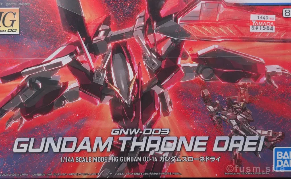 【HGガンプラ】ガンダムスローネドライ レビュー hg-gn-throne-drei-img-x