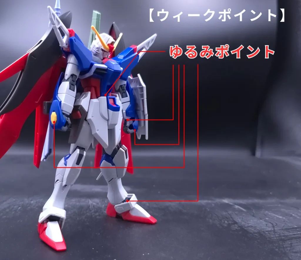 傑作！【HGCEガンプラ】デスティニーガンダムをレビュー hg-gunpla-destiny-review-x