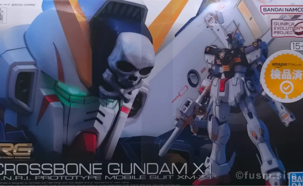 【RGガンプラ】クロスボーン・ガンダムX1 レビュー rg-gunpla-crrossbone-ximg-x