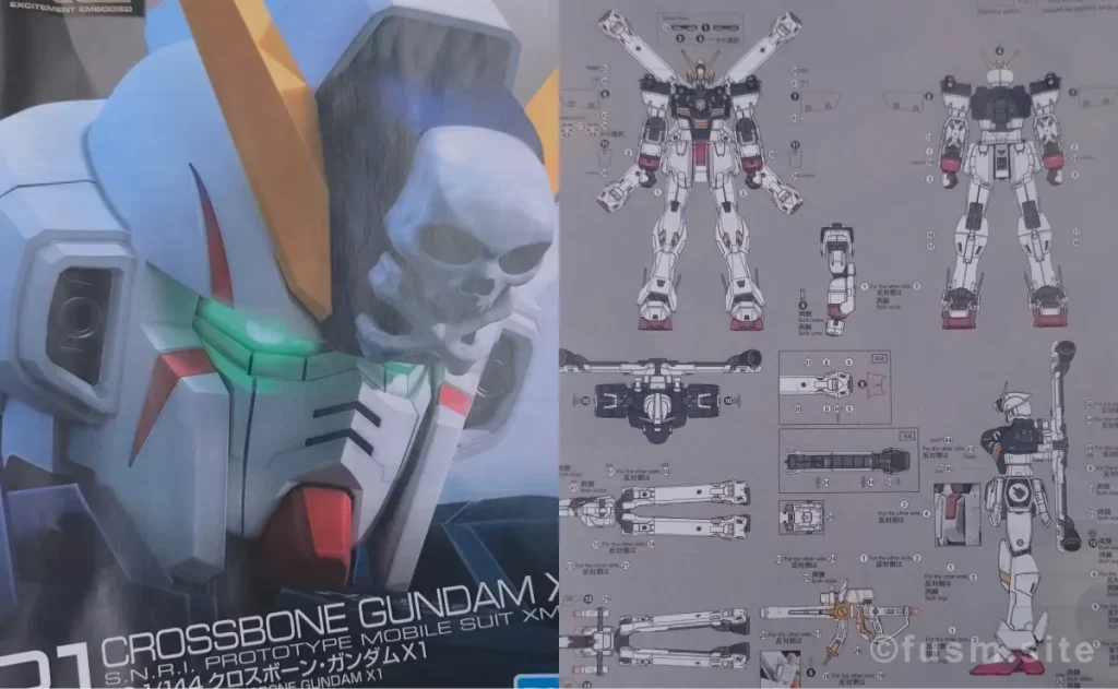 【RGガンプラ】クロスボーン・ガンダムX1 レビュー rg-gunpla-crrossbone-ximg-x