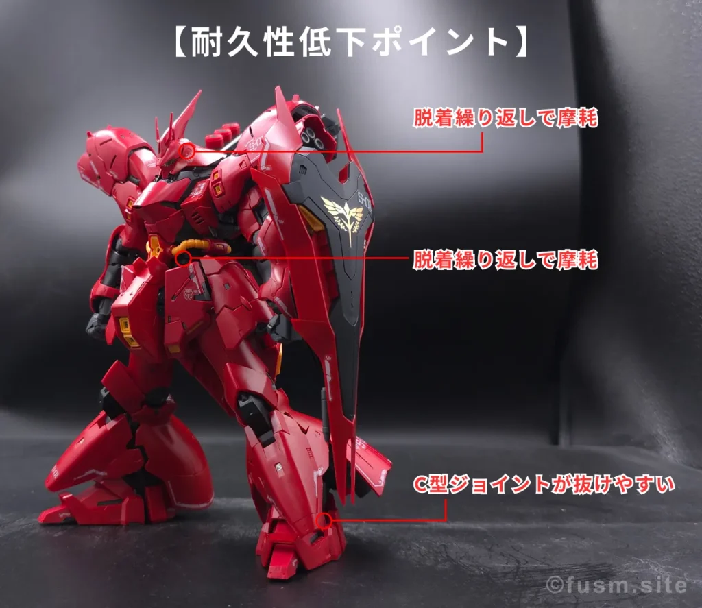 【RGガンプラ】サザビー レビュー！※注意点あり rg-sazabi-review-img-x