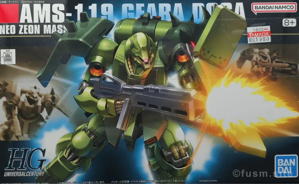 【HGUCガンプラ】 ギラ・ドーガ レビュー hguc-geara-doga-img-x