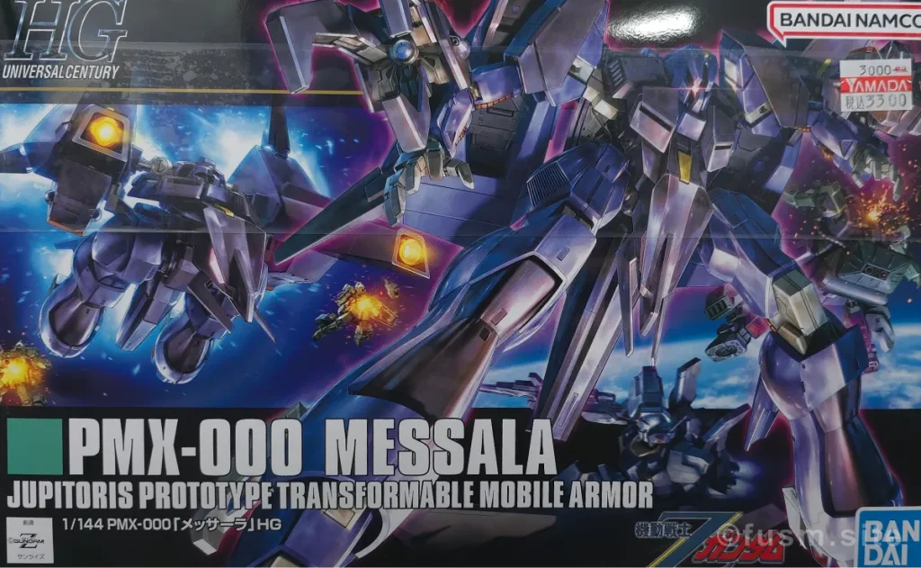 【HGUCガンプラ】メッサーラ レビュー！デカい？ hguc-messala-img-x