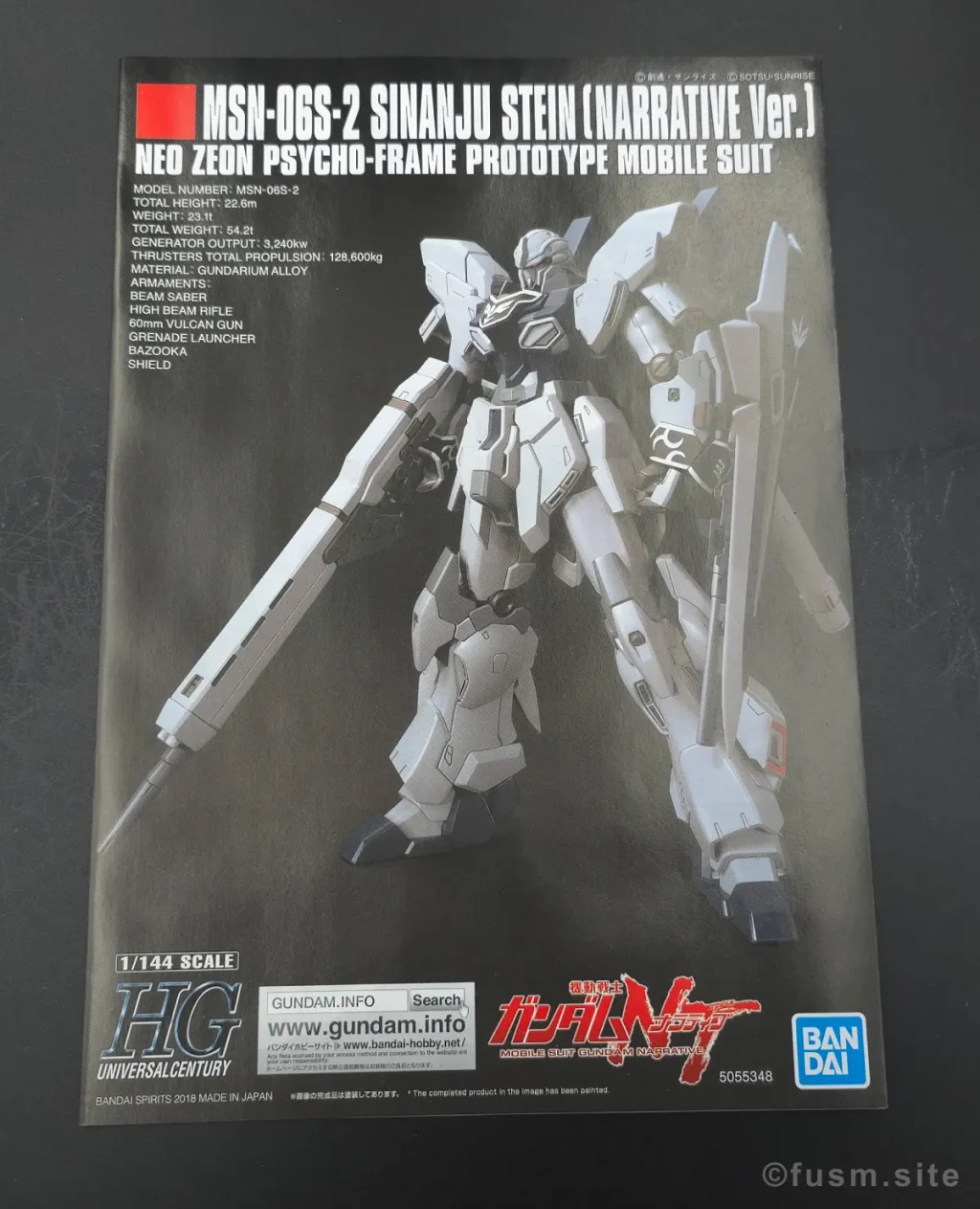 【HGUCガンプラ】シナンジュ・スタイン（ナラティブVer.） レビュー hguc-sinanju-stein-review-img-x