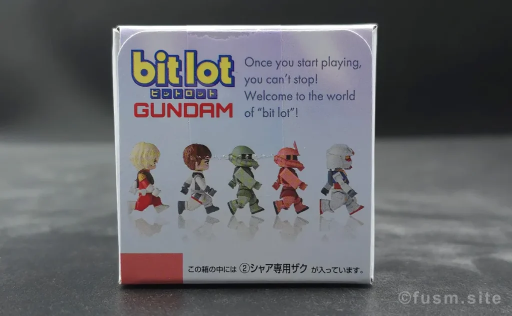 かわいっ！bit lot(ビットロット)ガンダムレビュー bitlot-gundam-review-x