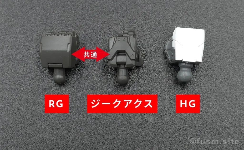 【レビュー】HG GQuuuuuuX（ジークアクス） hg-gquuuuuux-review-img-x