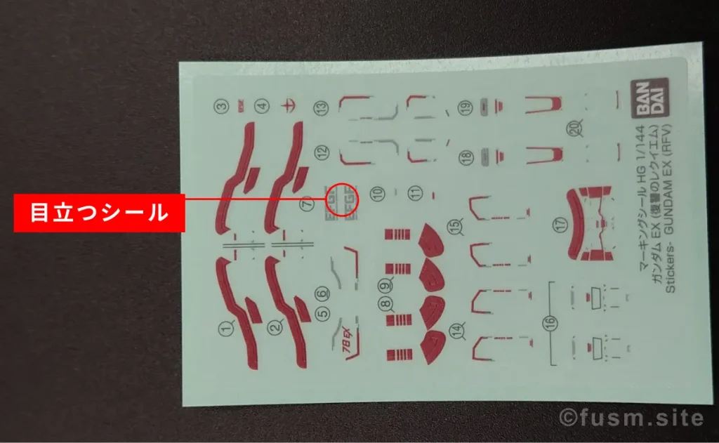 初心者でも簡単！HG ガンガムEXを水性塗料で筆塗り塗装 hg-gundam-ex-custom-img-x