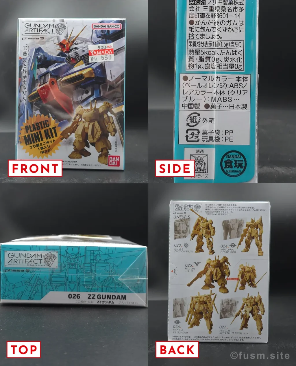 【レビュー】ガンダムアーティファクト 第5弾から4種を紹介 gundam-artifact-thedition-review-x