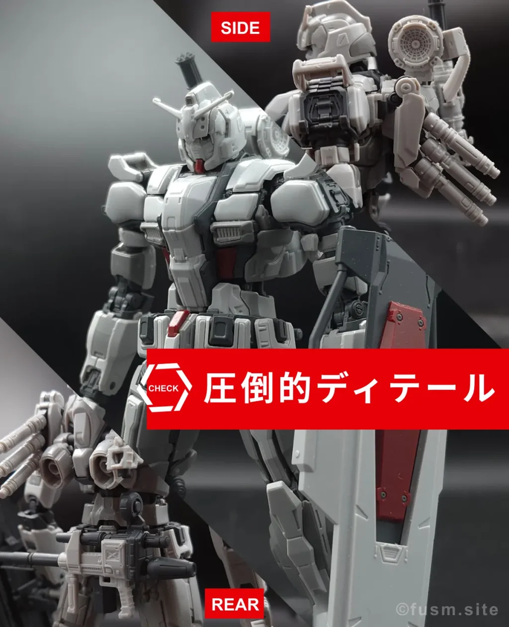 再販前にチェック！HG ガンダムEX再販月とキット内容 hg-gundamex-package-x