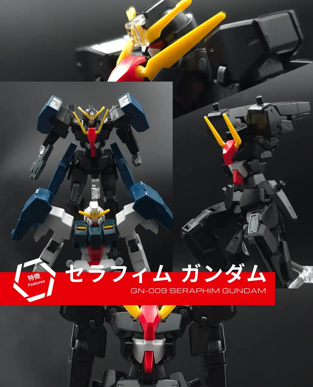 【再販前に見る】HGセラフィムガンダムの再販情報とキット内容 hg-seraphim-package-features-x