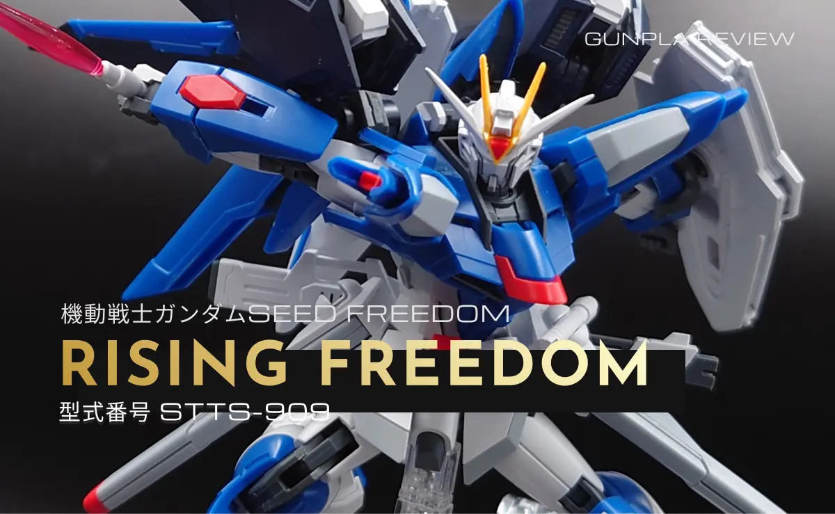 GUNPLA REVIEW　サーベルを振るHGCE ライジングフリーダムガンダム