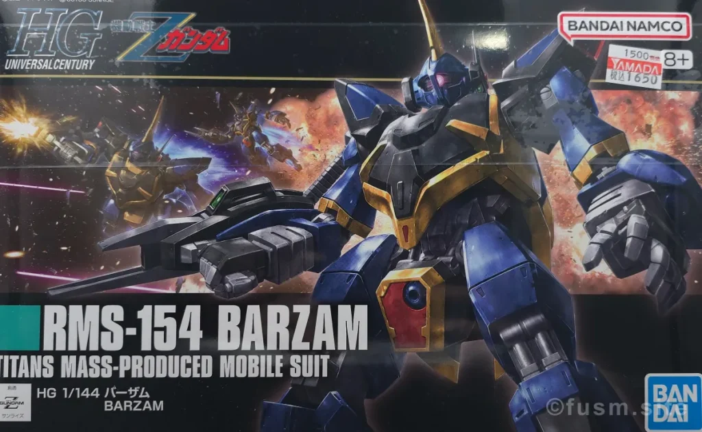 【レビュー】HGUC バーザム hguc-barzam-review-img-x